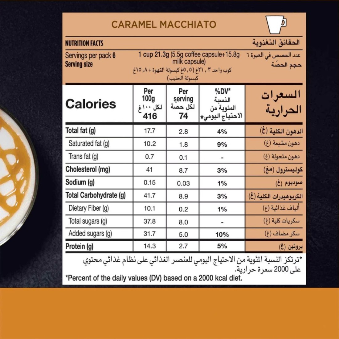 Starbucks Dolce Gusto Caramel Macchiato Coffee Capsules, 127.8g