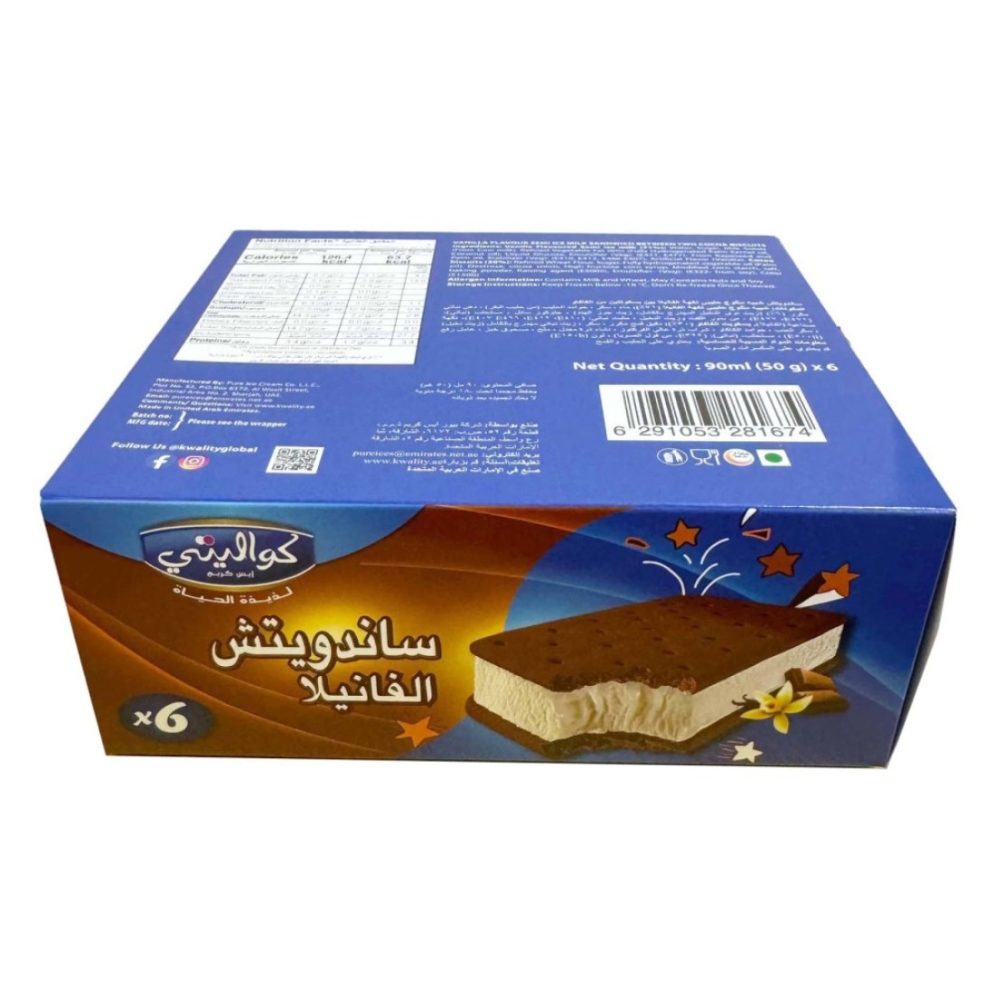 Kwality Vanilla Sandwich Ice Cream, 90ml Pack of 6