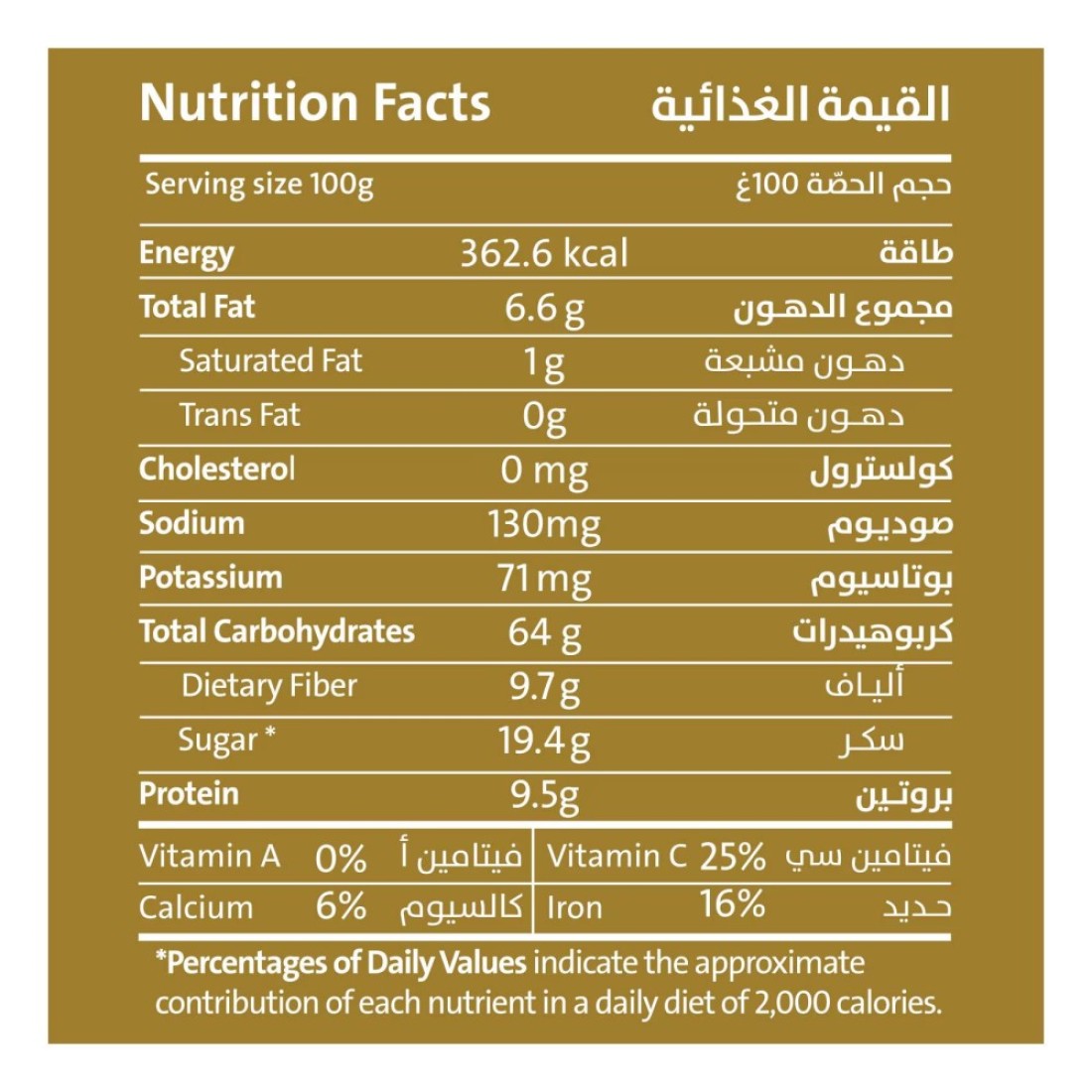 Earth Goods Organic Gluten Free Apple Cinnamon Porridge 60g
