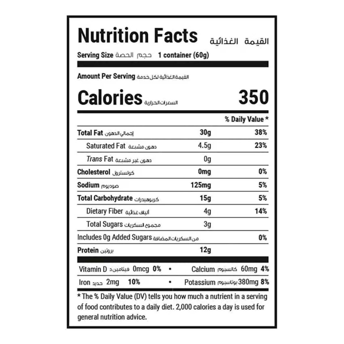 Freakin&#39; Healthy Very Berry Granola Bar, 50g