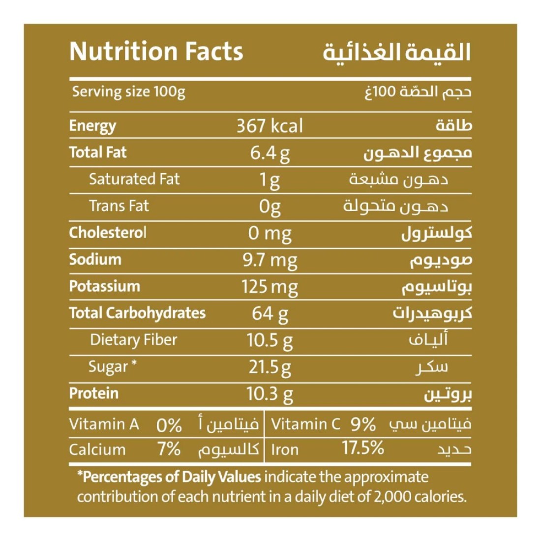 Earth Goods Organic Gluten Free Very Berry Porridge 60g