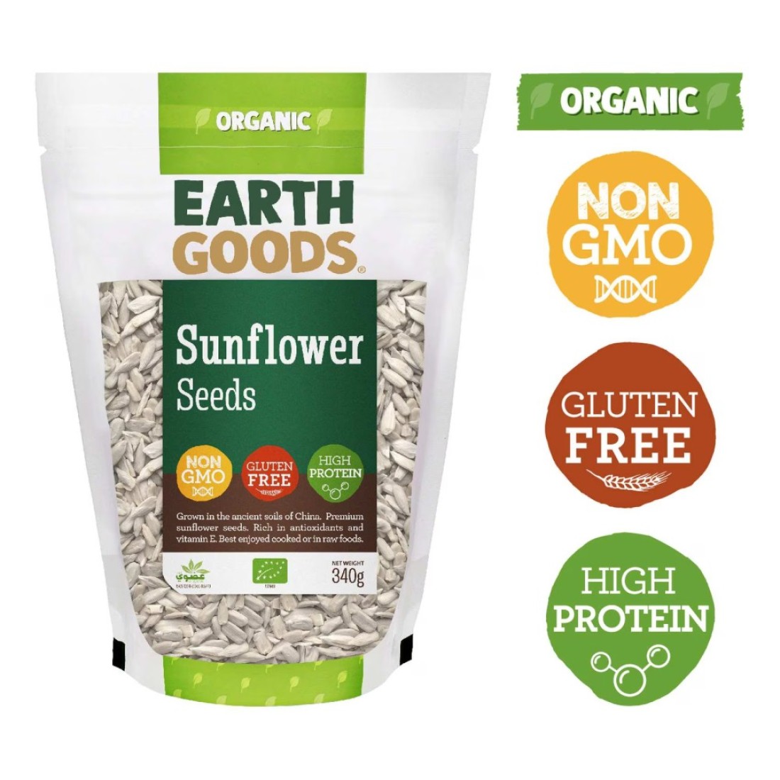 Earth Goods Organic Sunflower Seeds 340g