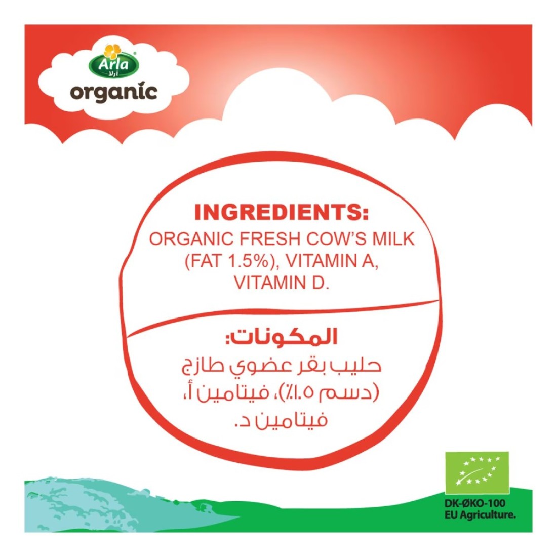Arla Organic Low Fat Milk Multipack, 1L Pack of 10