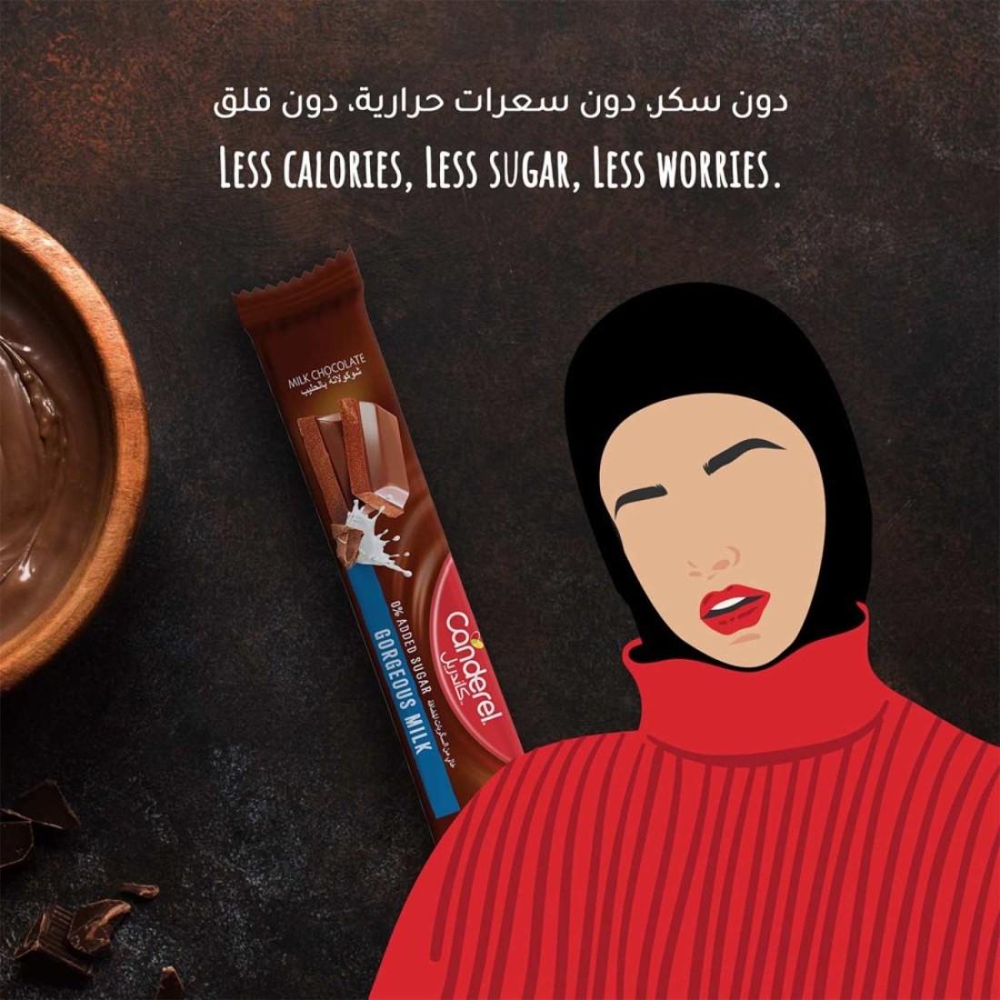 كاندريل غورجس شوكولاته بالحليب بدون سكر مضاف 30 غرام