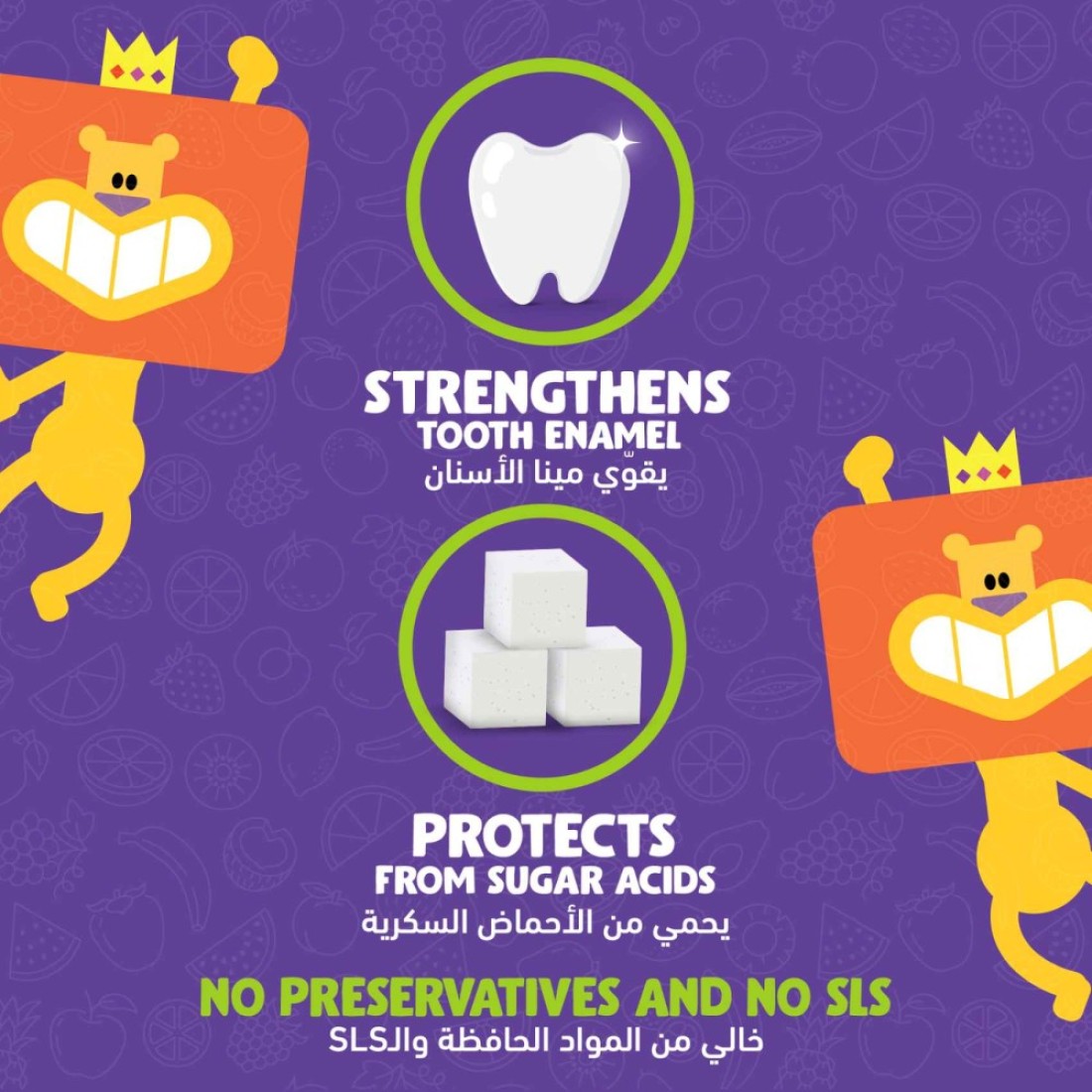 Signal Kids Toothpaste Strawberry Prevents Tooth Cavities for 2-6 years 50ml
