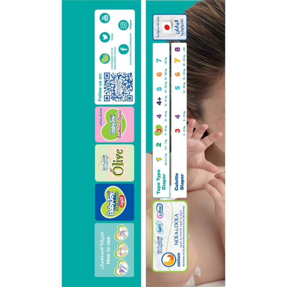 Baby Joy Compressed Diapers Medium Size 3 6-12kg Value Pack 34 Diapers