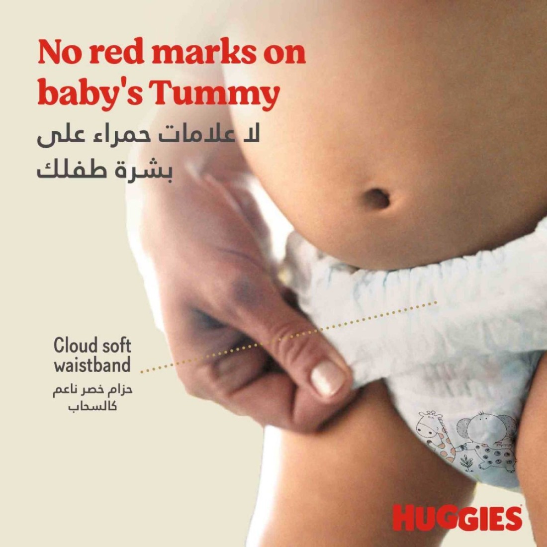 Huggies Extra Care Soft Cloud Culottes Baby Diaper Pants Size 6 15-25kg 30 Pants