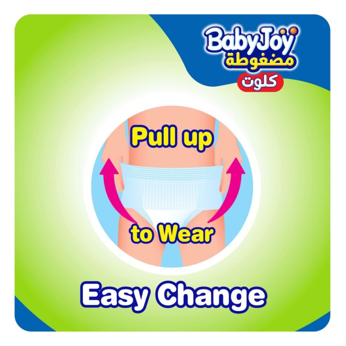 Baby Joy Cullote Diaper Pants Large Size 4 9-14kg Jumbo Pack 44 Pants