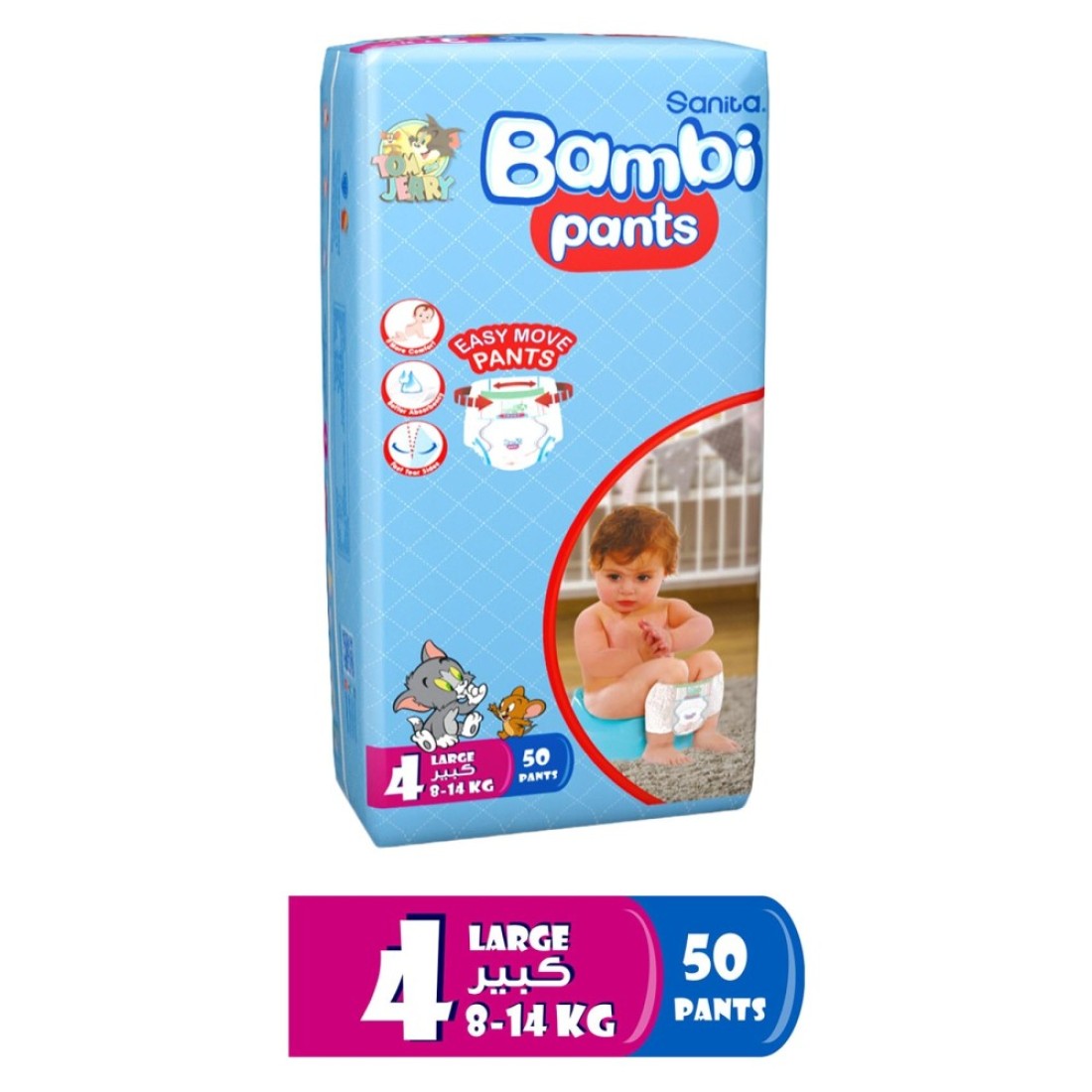 Sanita Bambi Diaper Pants Large Size 4 8-14kg 50 Pants