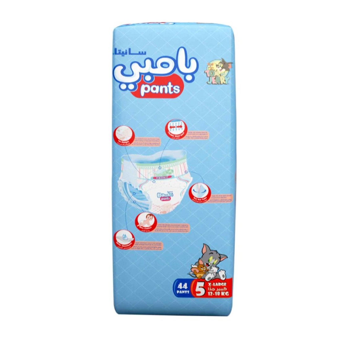 Sanita Bambi Diaper Pants Extra Large Size 5 12-18kg 44 Pants