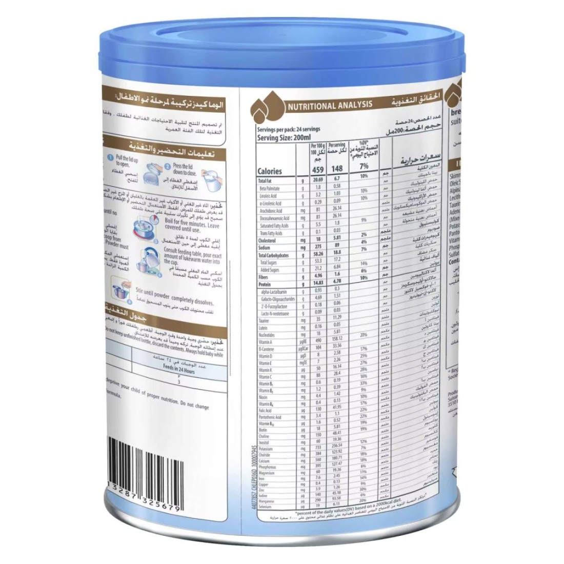 Illuma Kids Formula Milk Powder, Stage 4, 800g