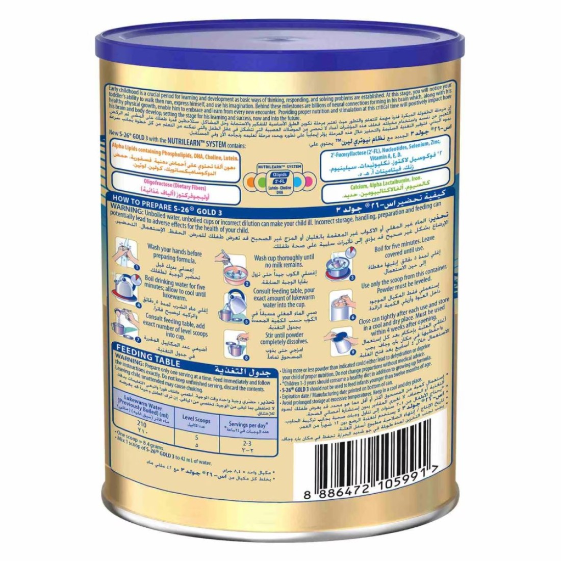 S-26 Gold Growing Up Milk Powder, Stage 3, 1 to 3 Years, 400g