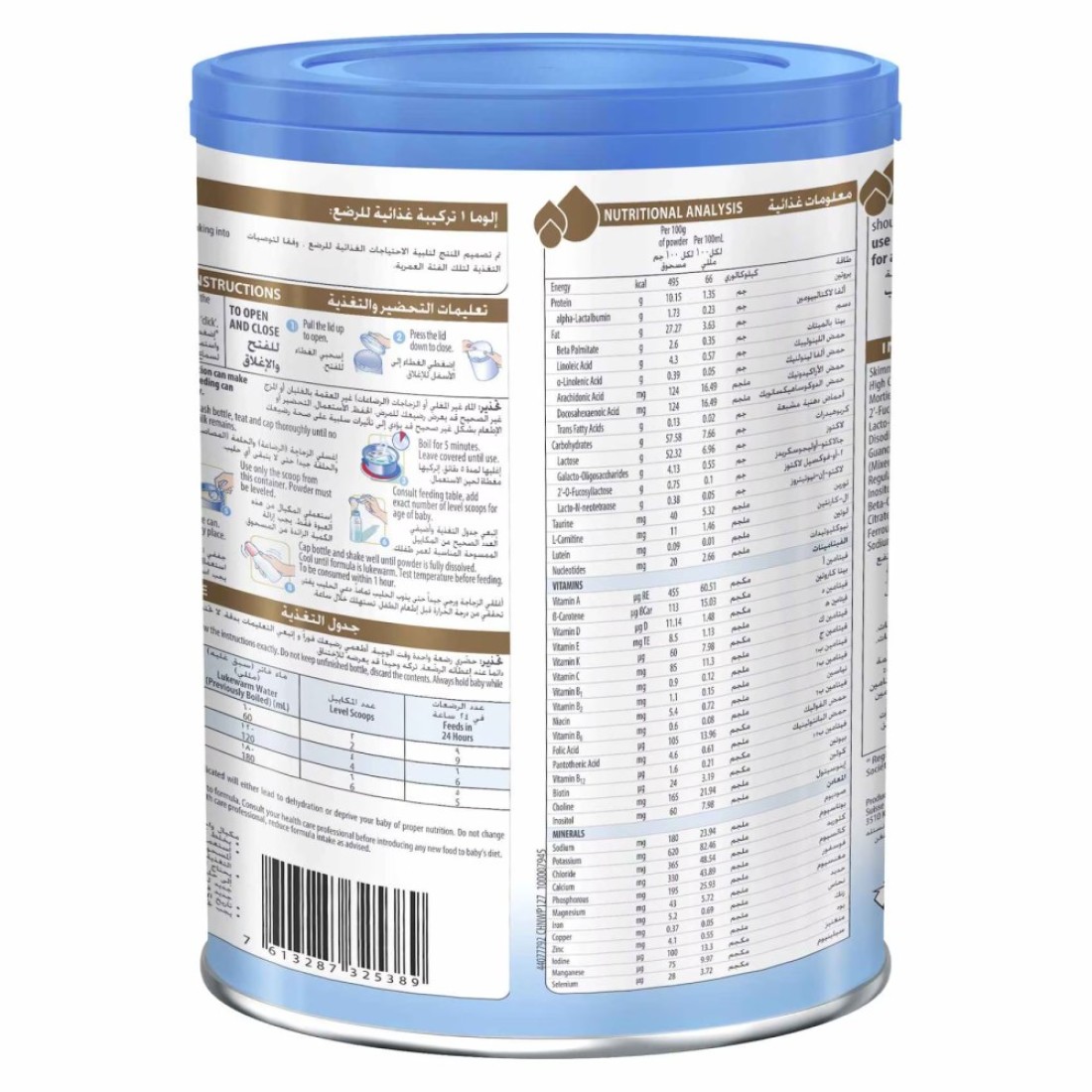 Illuma Infant Milk Formula Powder, Stage 1, 800g