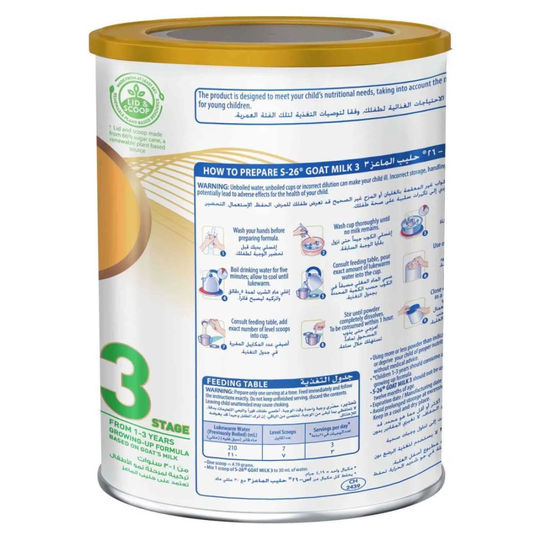 S-26 Goat Milk Baby Formula Powder, Stage 3, 380g