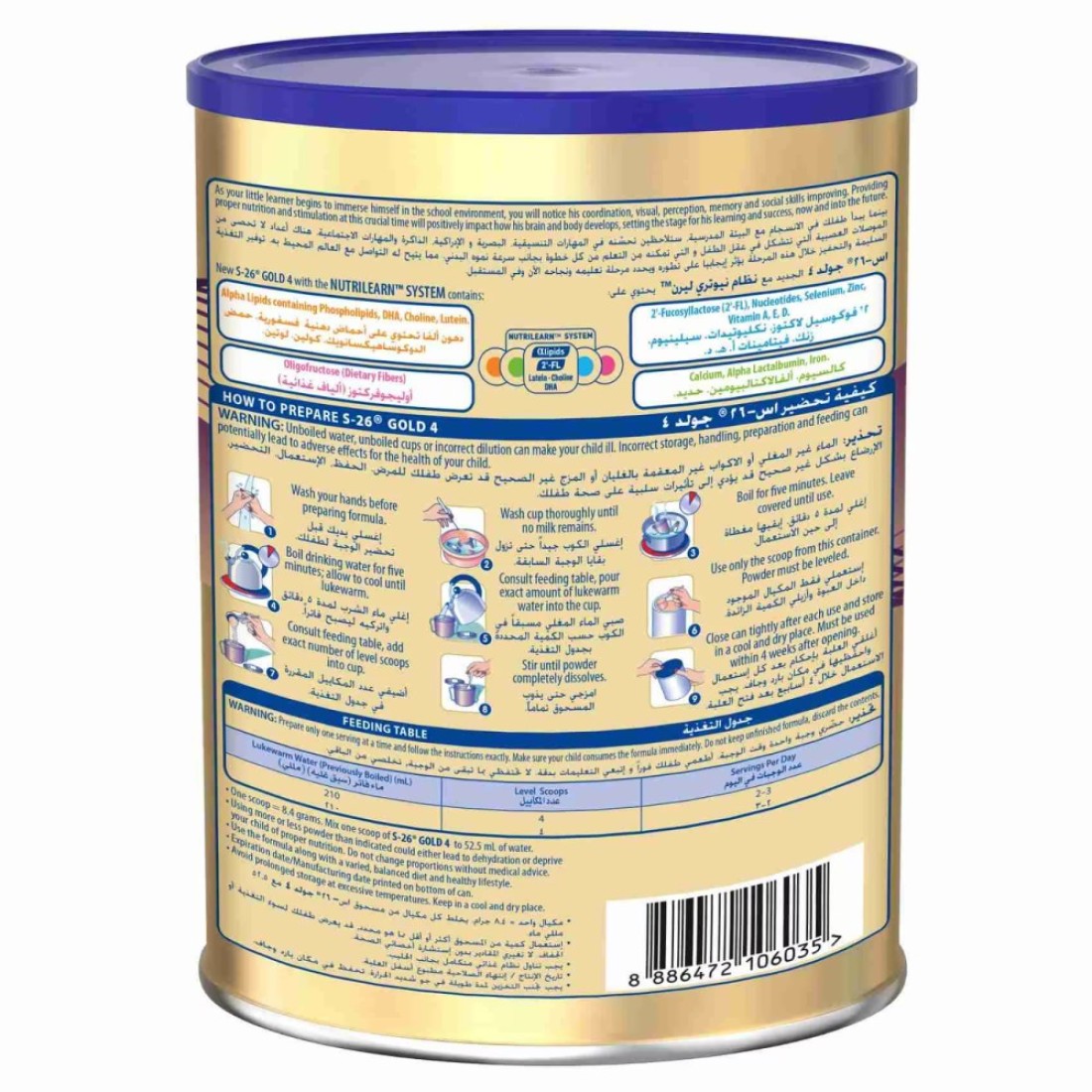S-26 Prokids Gold Growing Up Milk Formula Powder, Vanilla, Stage 4, 3 to 6 Years, 900g