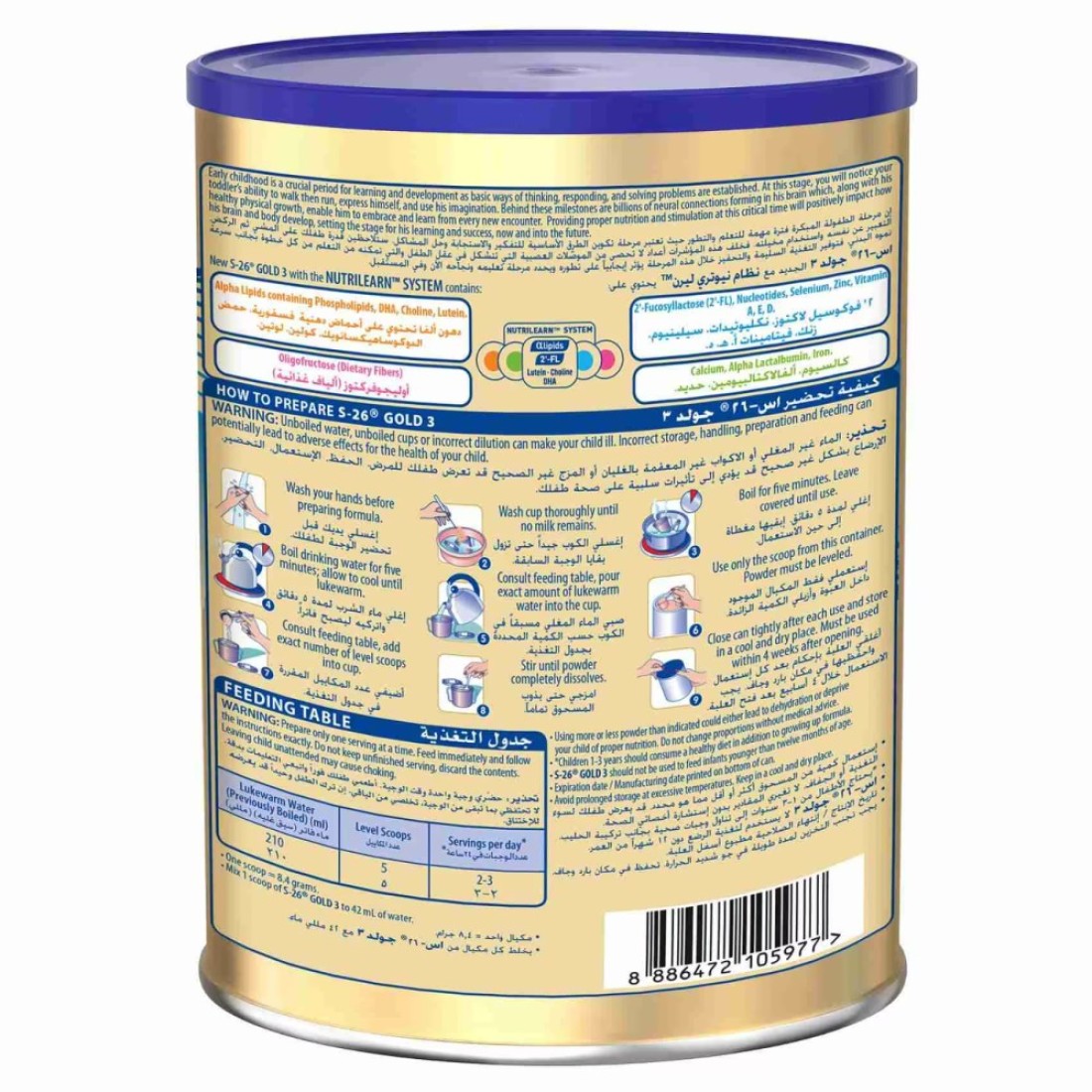S-26 Gold Progress Growing Up Milk Formula Powder, Vanilla, Stage 3, 900g