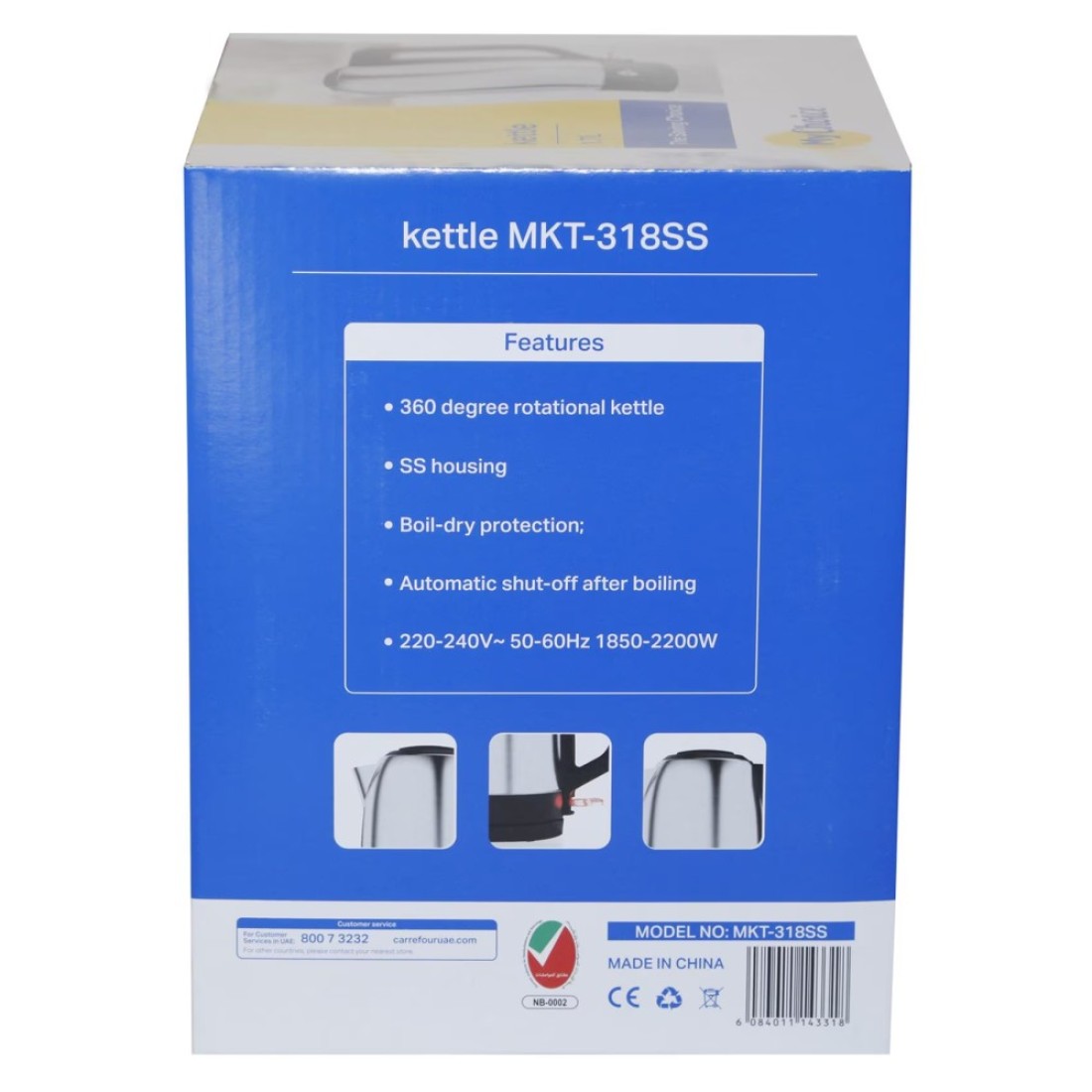 MyChoice Stainless Steel Electric Kettle MKT-318SS Silver and Black 1.7L