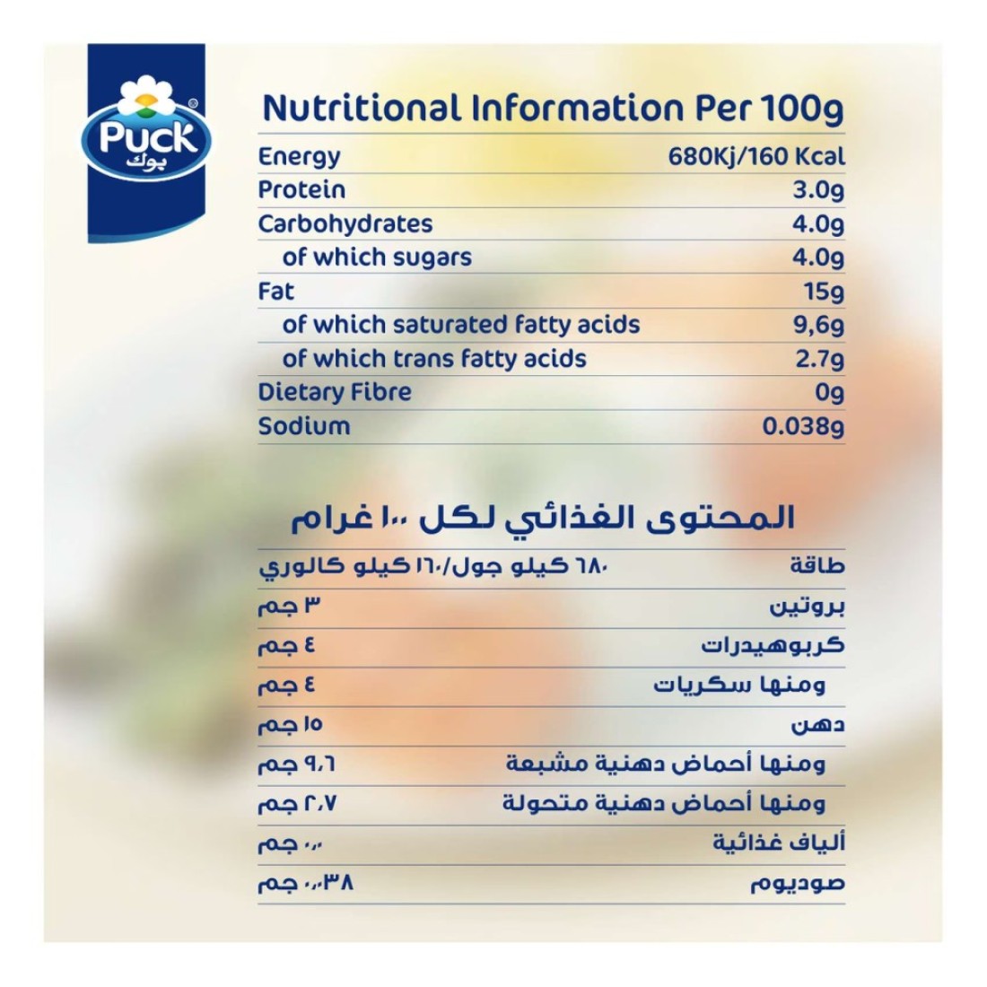 باك كريمة الطبخ قليلة الدسم، 1 لتر