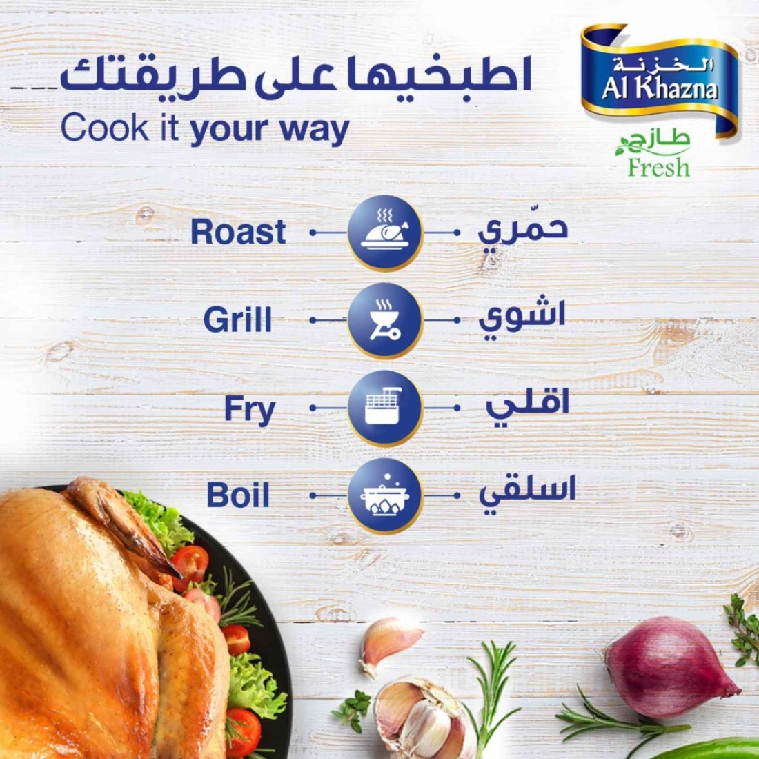 Al Khazna Fresh Chicken 800g