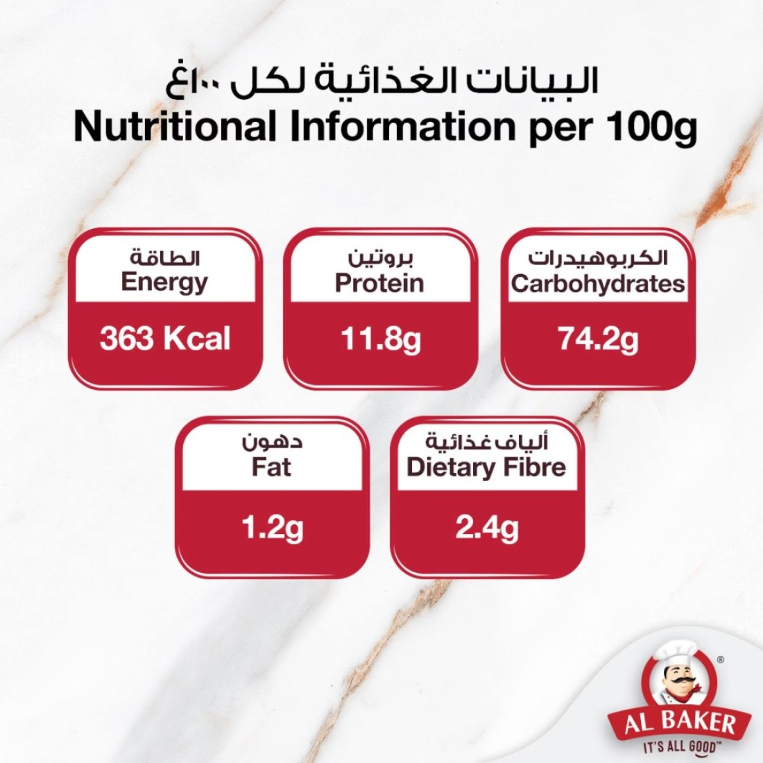 Al Baker All Purpose Patent Flour, 5kg