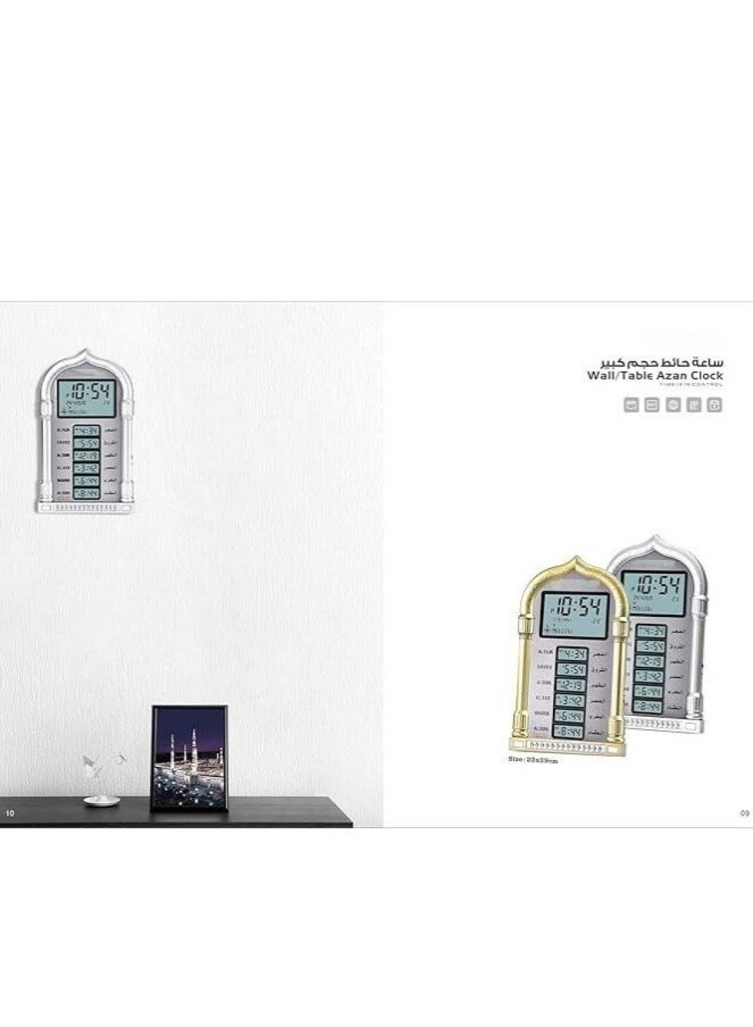 Yeasha,Large Muslim Islamic Prayer Clock Praying Azan Alarm Wall Clock With World Time Function Mosque Prayer Clock Islam Worldwide Prayer Time