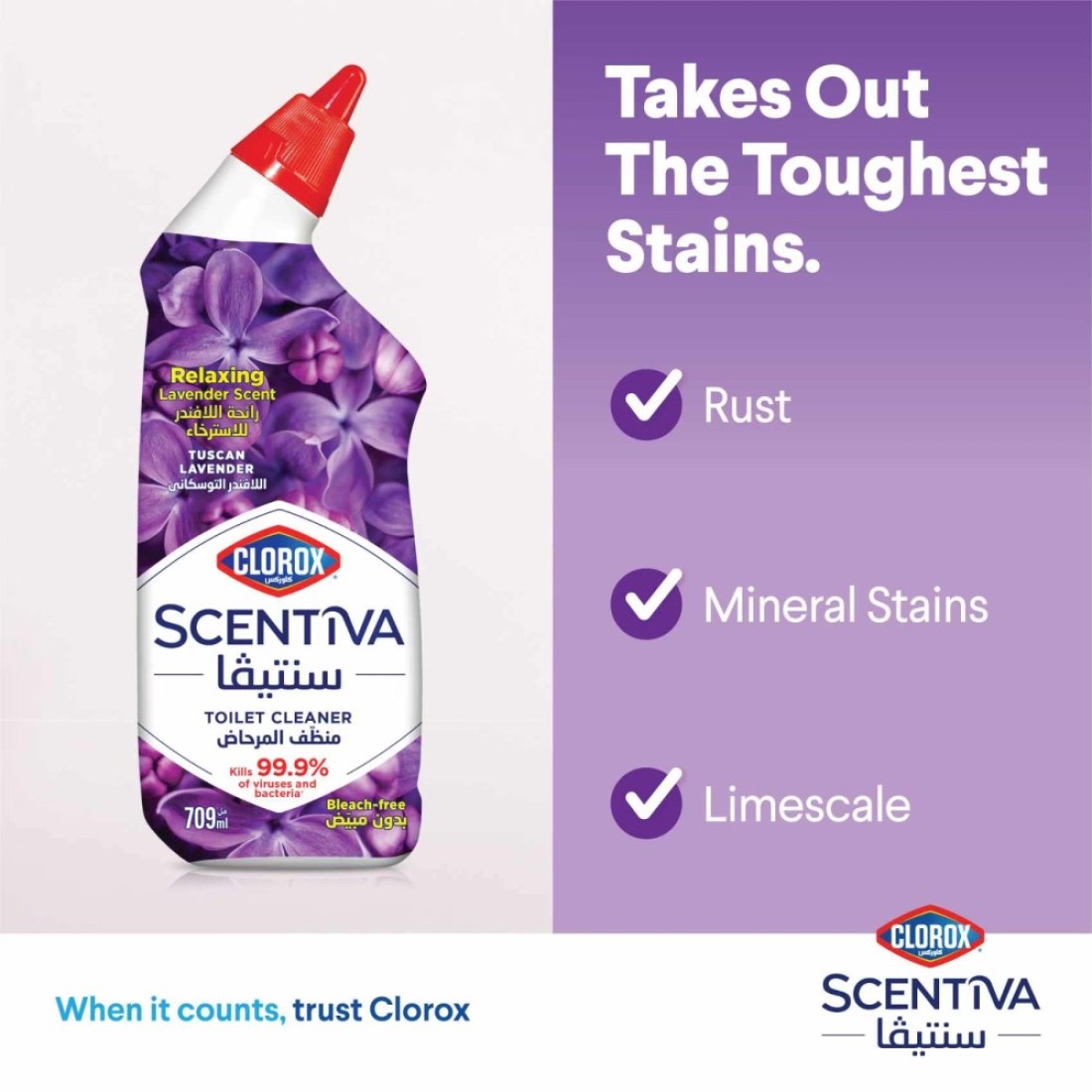 Clorox Scentiva Toilet Cleaner Tuscan Lavender 709ml