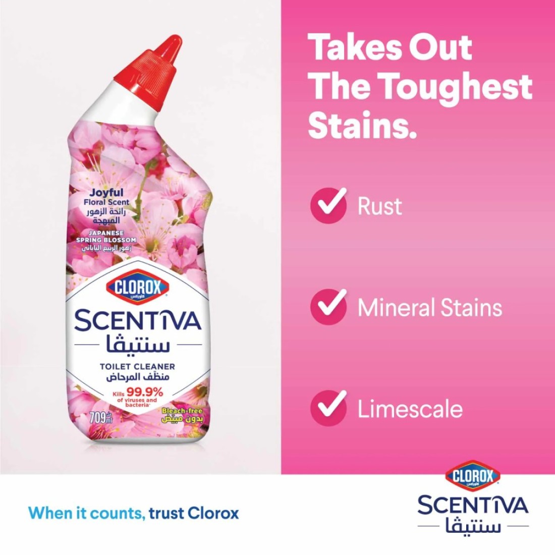 Clorox Scentiva Toilet Cleaner Japanese Spring Blossom 709ml
