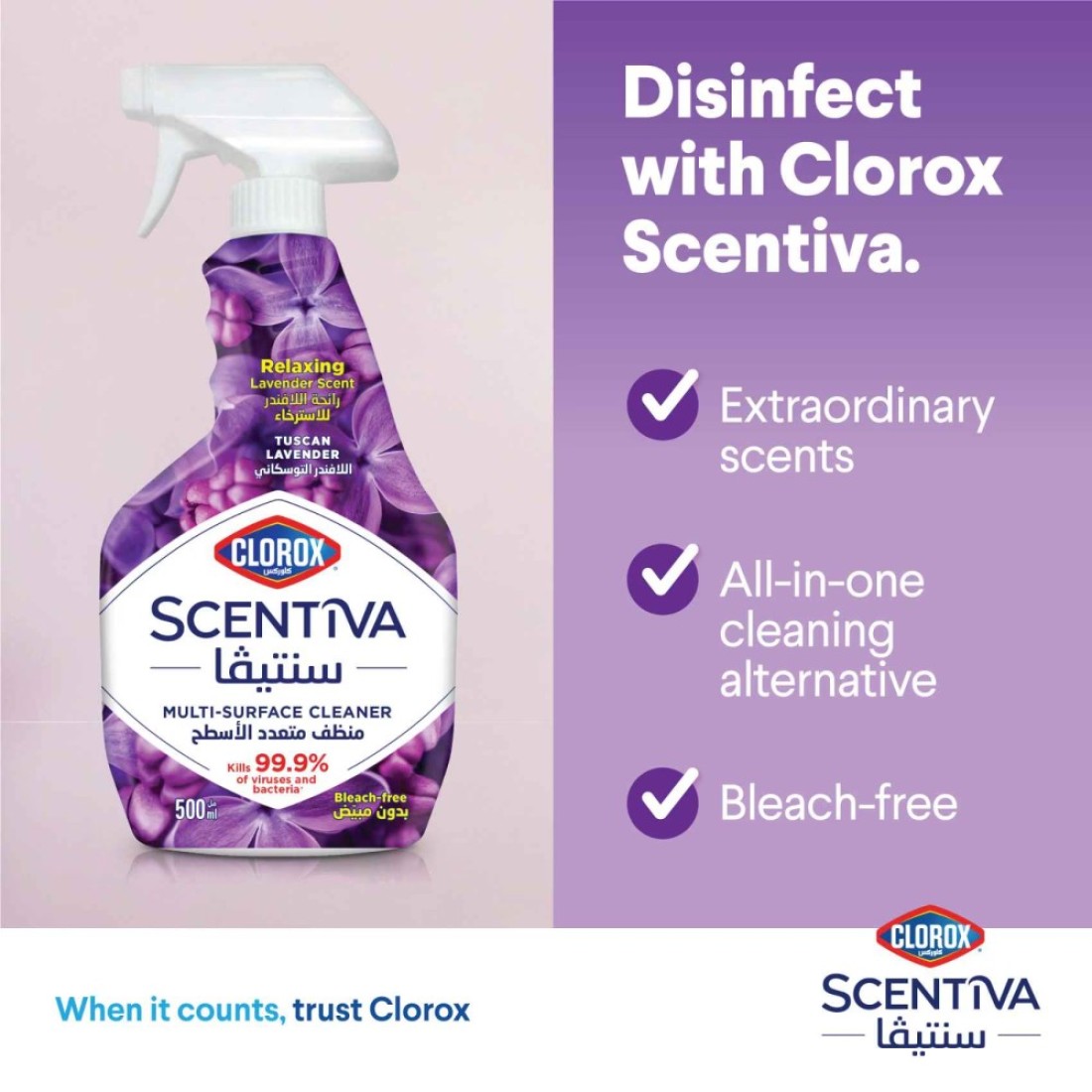 Clorox Scentiva Multi Surface Spray Cleaner Tuscan Lavender 500ml
