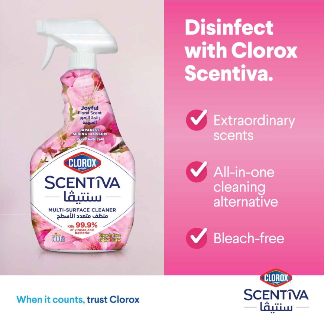 Clorox Scentiva Multi Surface Spray Cleaner Japanese Spring Blossom 500ml