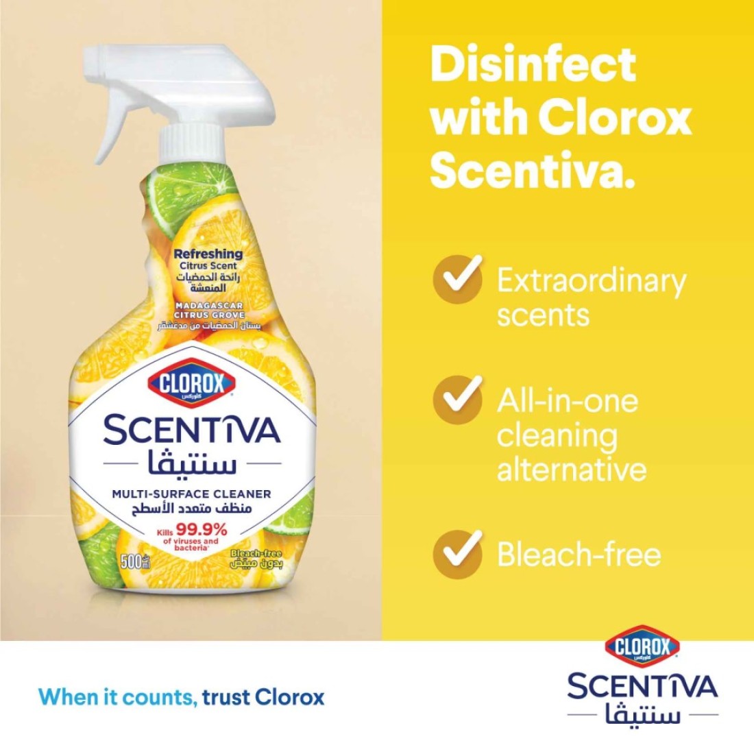 Clorox Scentiva Multi Surface Spray Cleaner Madagascar Citrus Grove 500ml