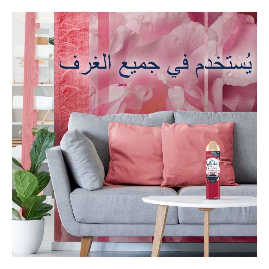 Glade Aerosol 2 Rose 1 Glade Aerosol Peony 300ml Pack of 3