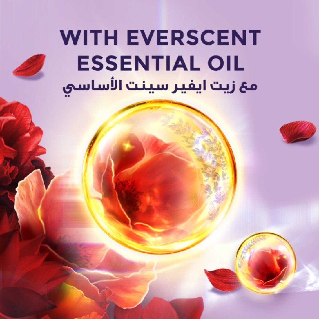 Lux Opulent Fragrance Body Wash Romantic Hibiscus 700ml