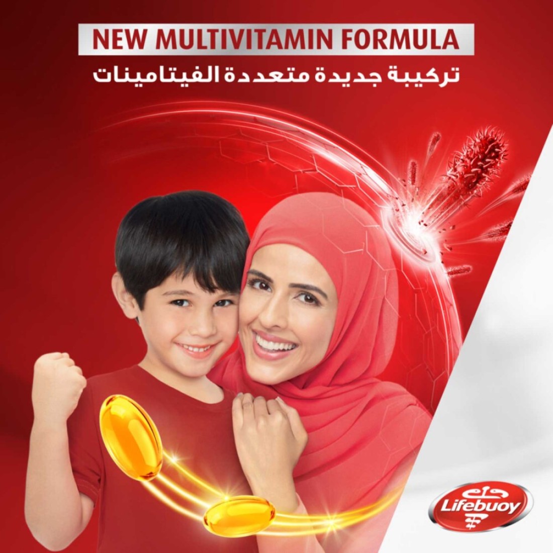 لايف بوي توتال 10 صابون 70 غرام