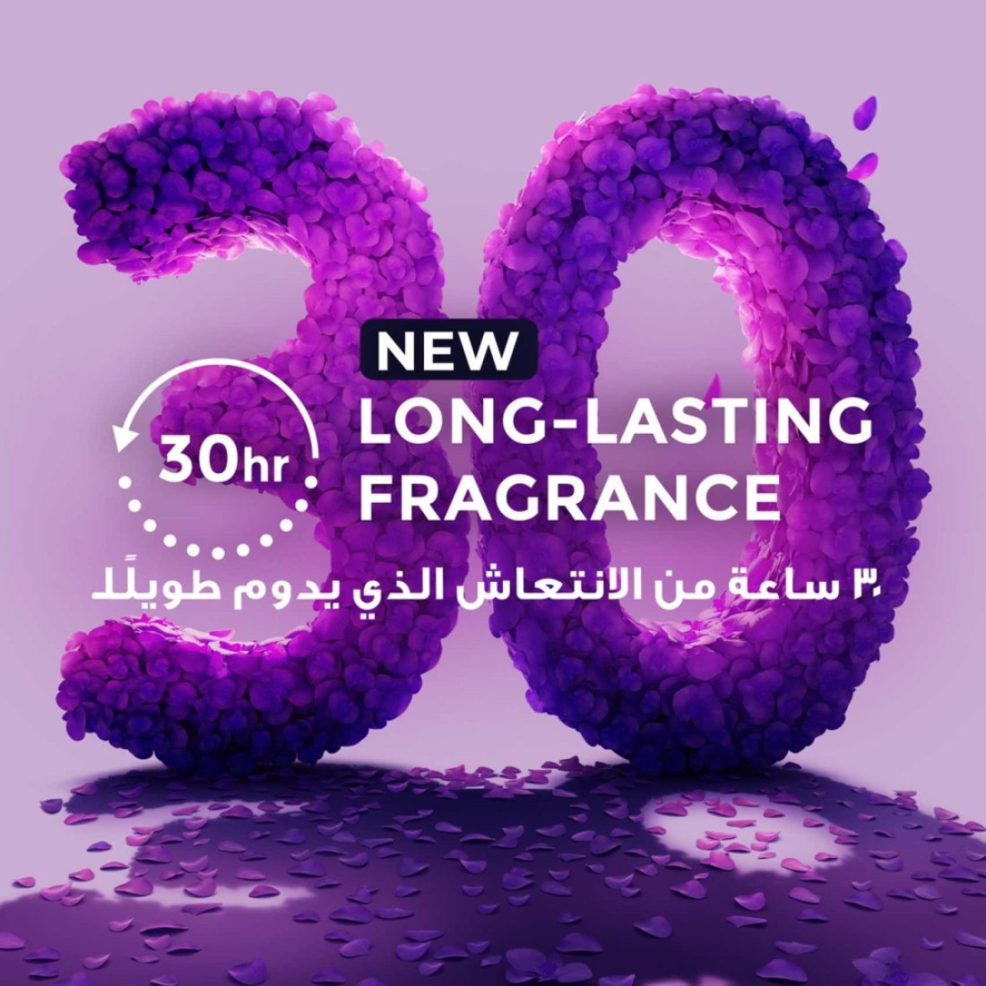 لوكس غسول الجسم الفاخر برائحة الأوركيد السحرية الجديدة 250 ملل حزمة من 2
