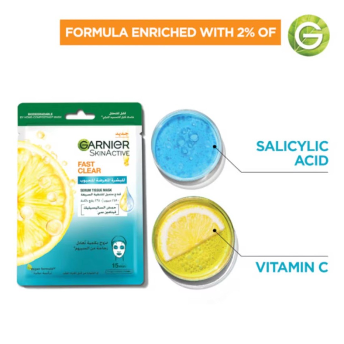 Garnier Skin Active Fast Clear Tissue Mask