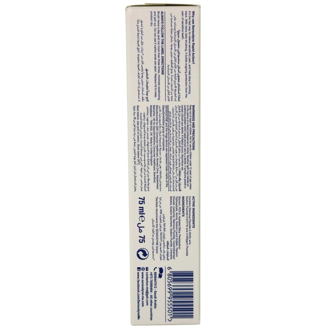 Sensodyne Toothpaste For Sensitive Teeth Rapid Action For Fast Relief 75ml