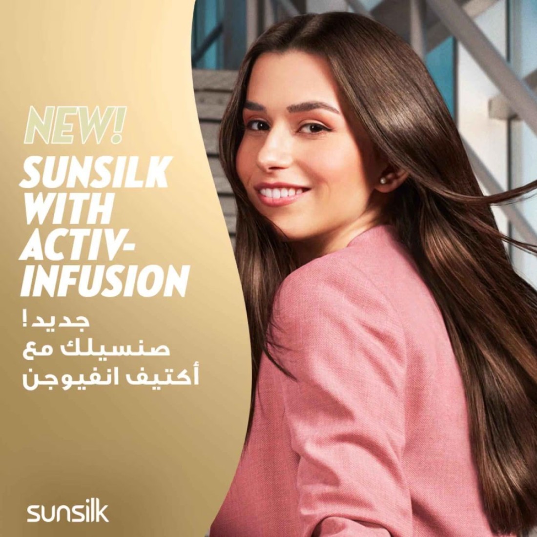 Sunsilk Conditioner Hair Fall 350ml