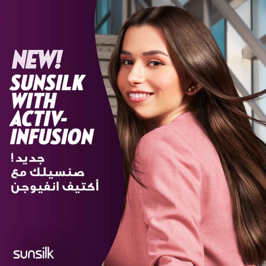 صانسيلك بلسم لمعان الأسود، ٣٥٠ مل