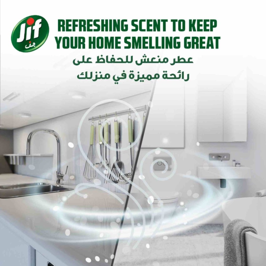 JIF Cream Cleaner With Micro Crystals Technology Original 500ml