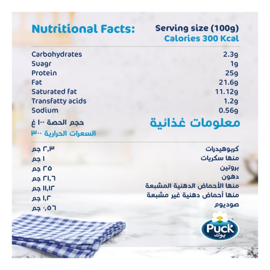 بوك كريمة خفق 500 ملل