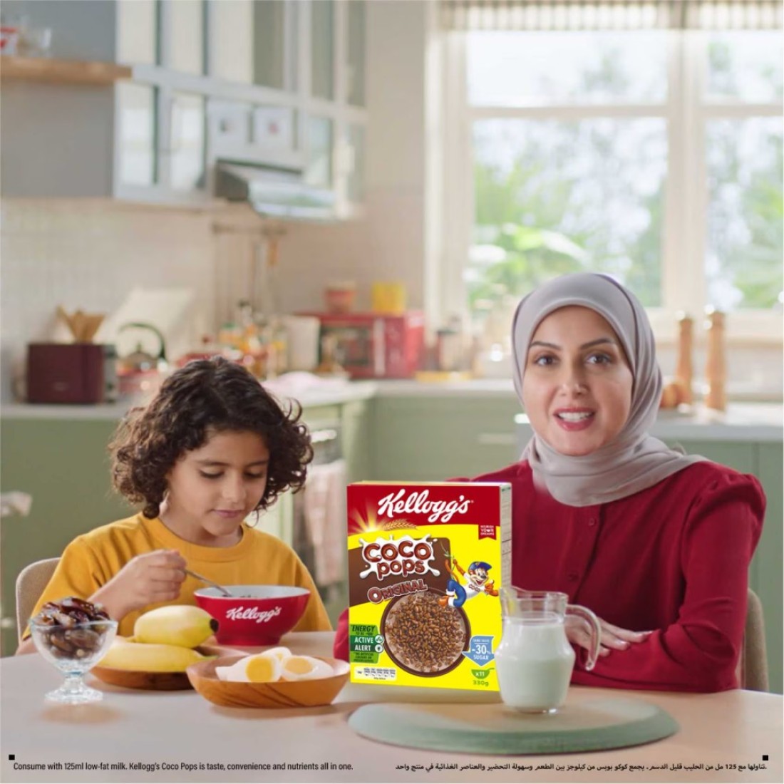 كيلوجز حبوب كوكو بوبس الأصلية قليلة السكر 330 غرام