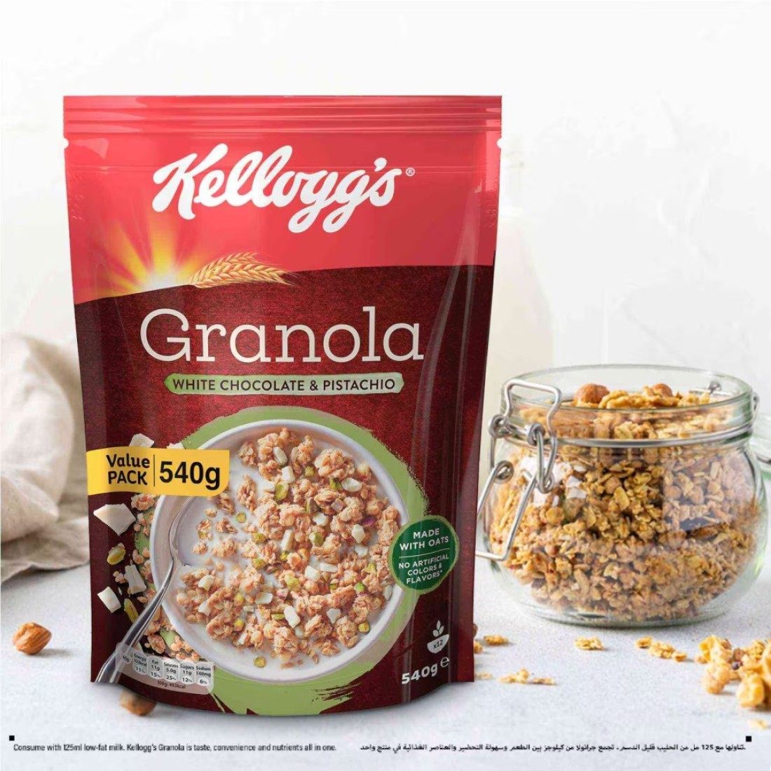 Kellogg&#39;s Granola White Chocolate with Pistachio, 540g