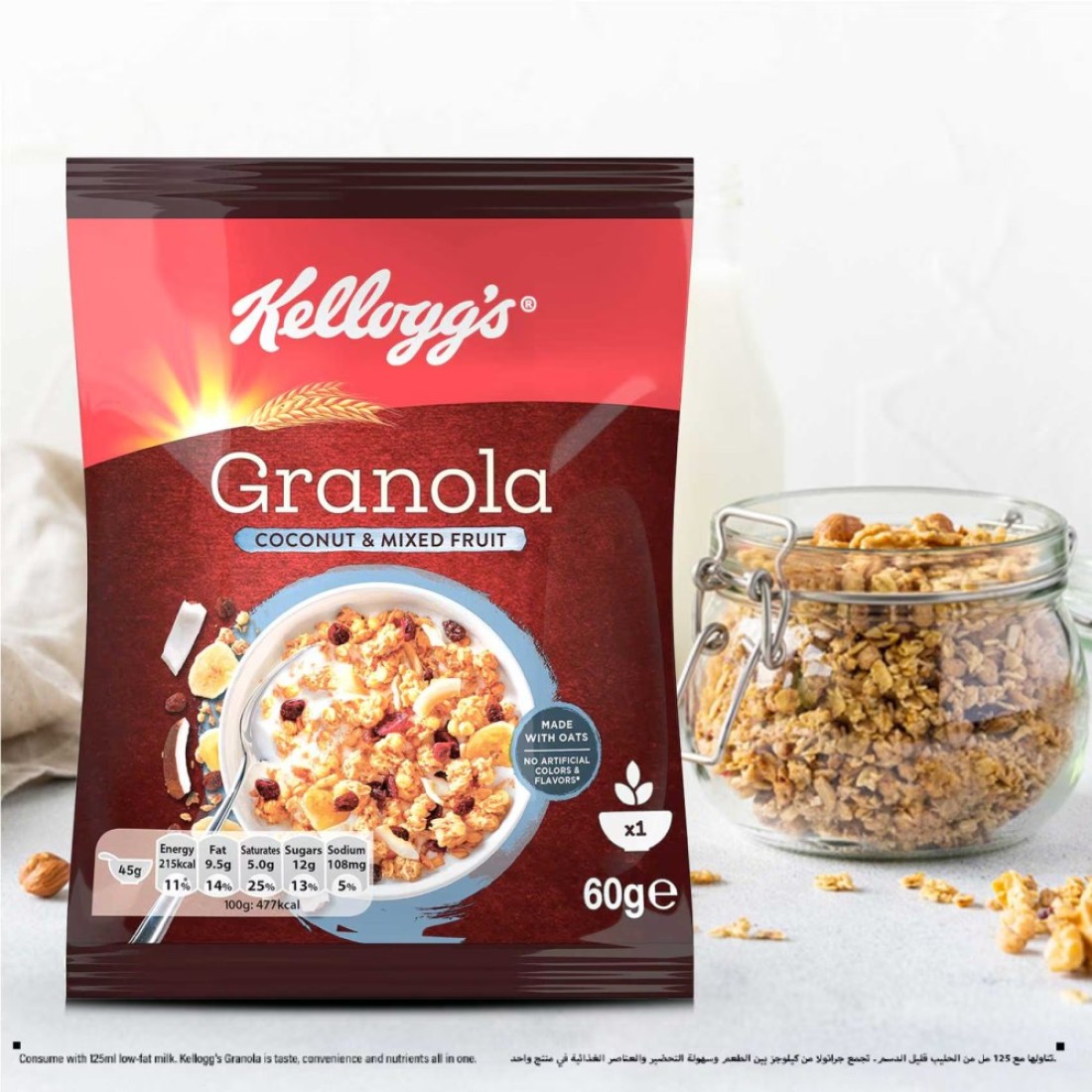 Kellogg&#39;s Mixed Fruit with Coconut Granola, 60g