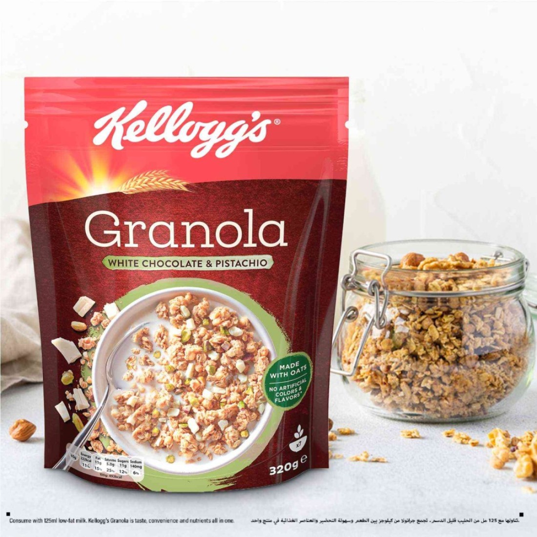 Kellogg&#39;s Granola White Chocolate with Pistachio, 320g