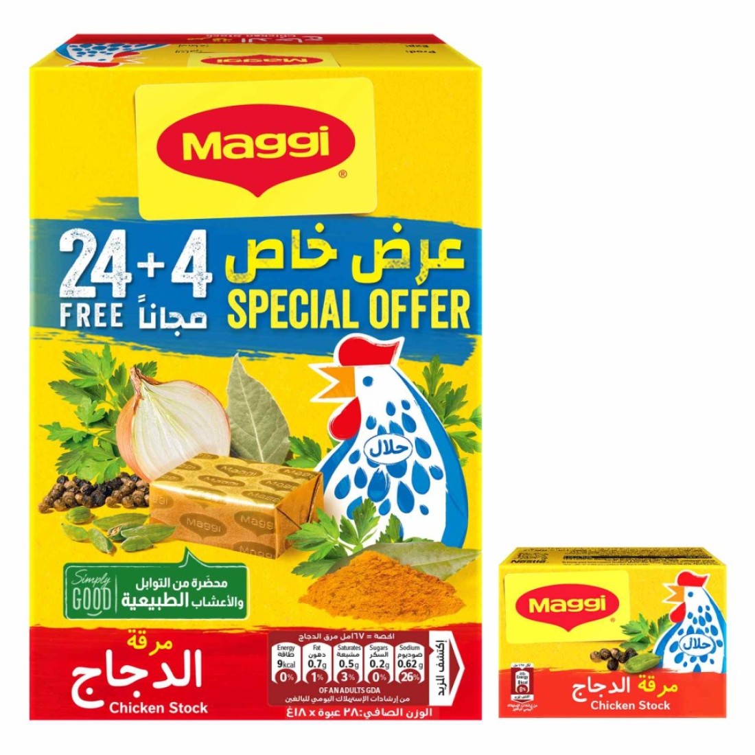 نستله ماغي مرقة الدجاج 18 غرام حزمة من 28
