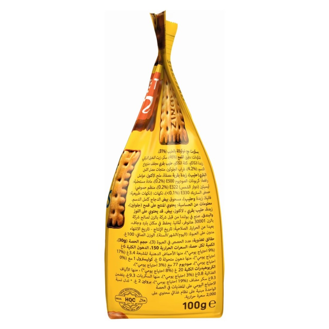 Bahlsen Leibniz Minis Choco Butter Biscuits, 100g