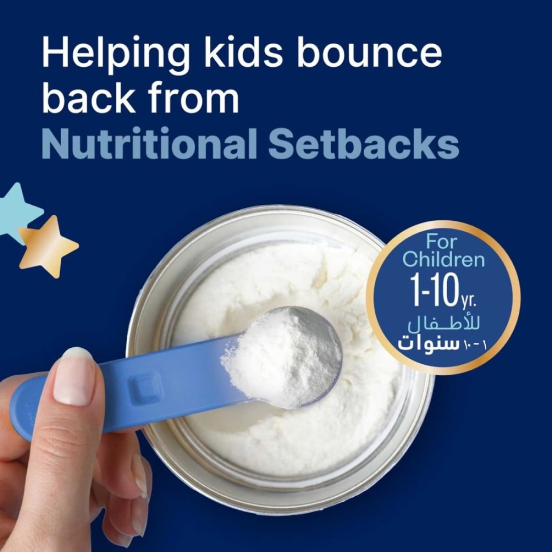 Nutricia Fortini Balance, feed to support catch-up growth from 1 year of age 400g