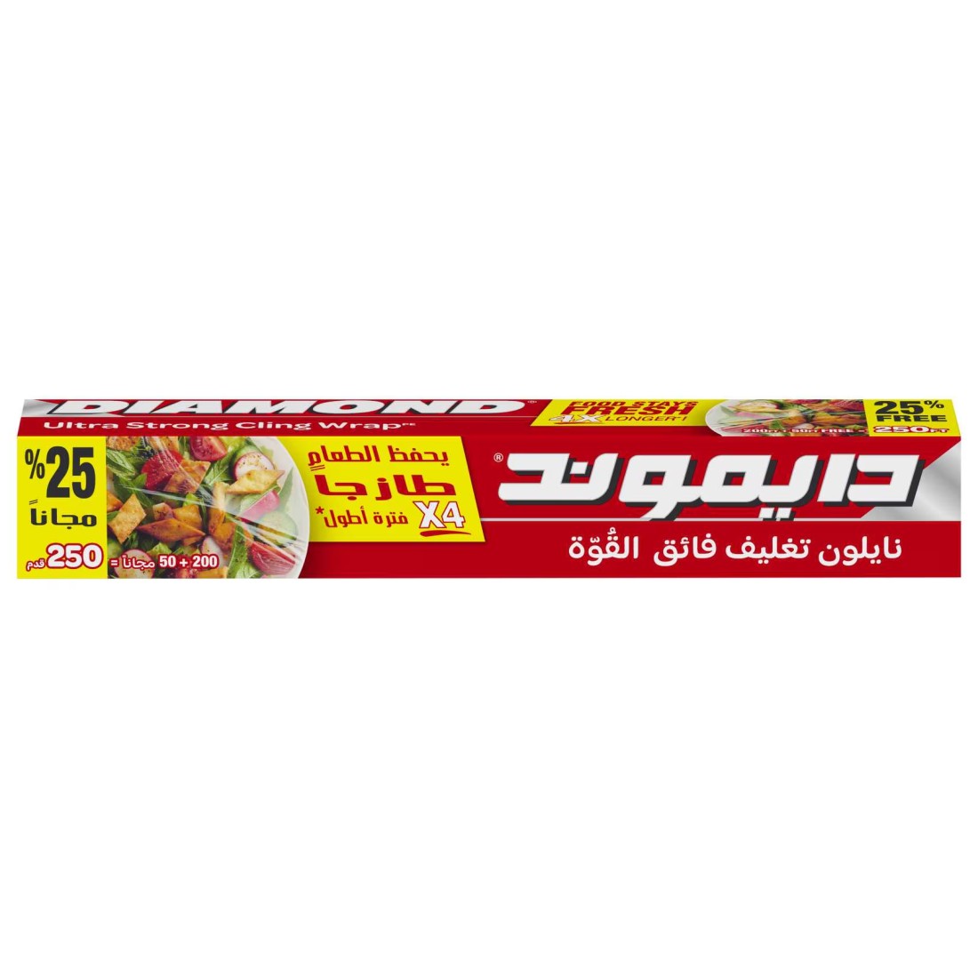 دايموند الغلاف اللاصق 250 قدم