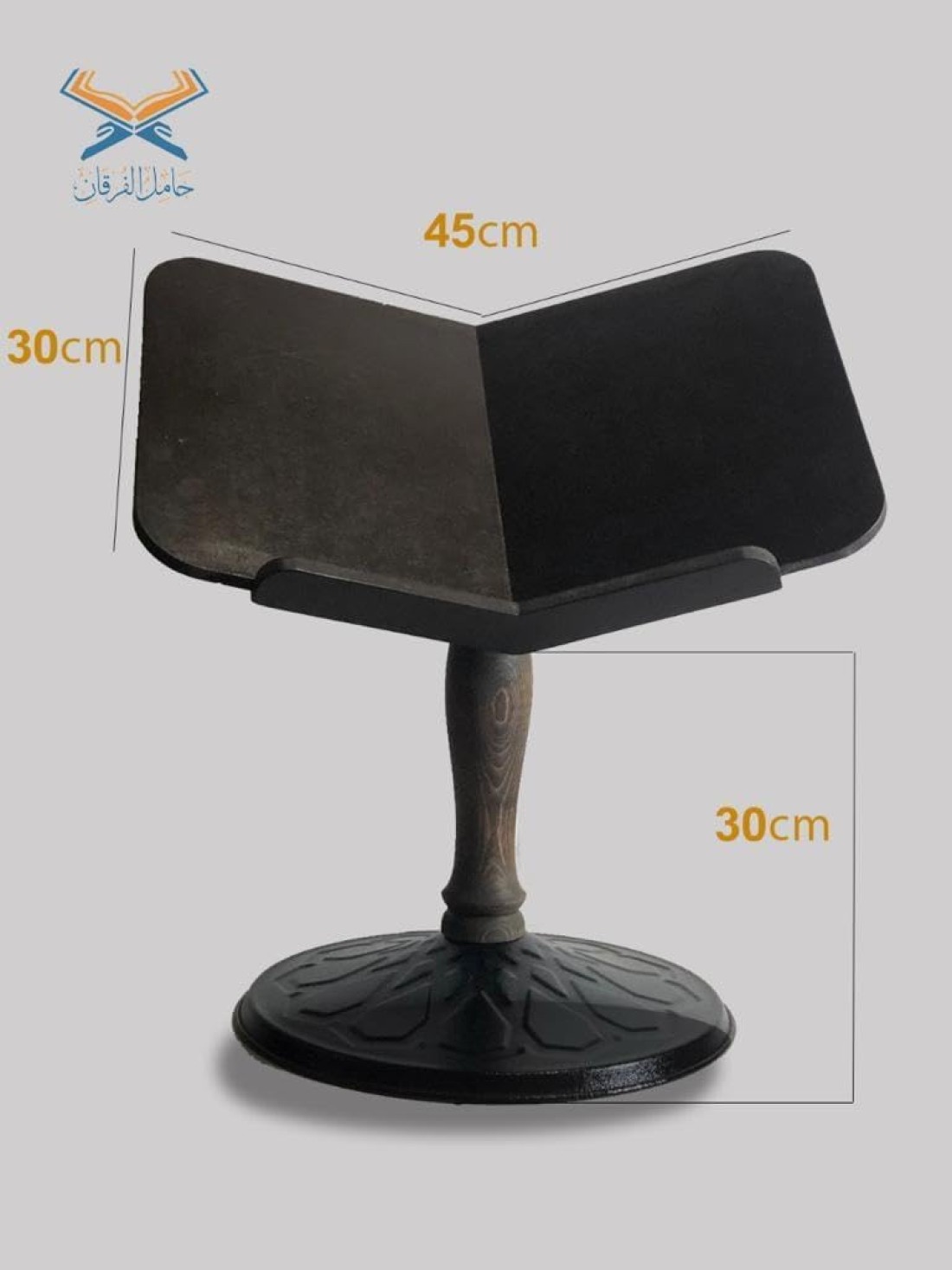 Quran Stand Stand Medium Sized Read sitting on floor