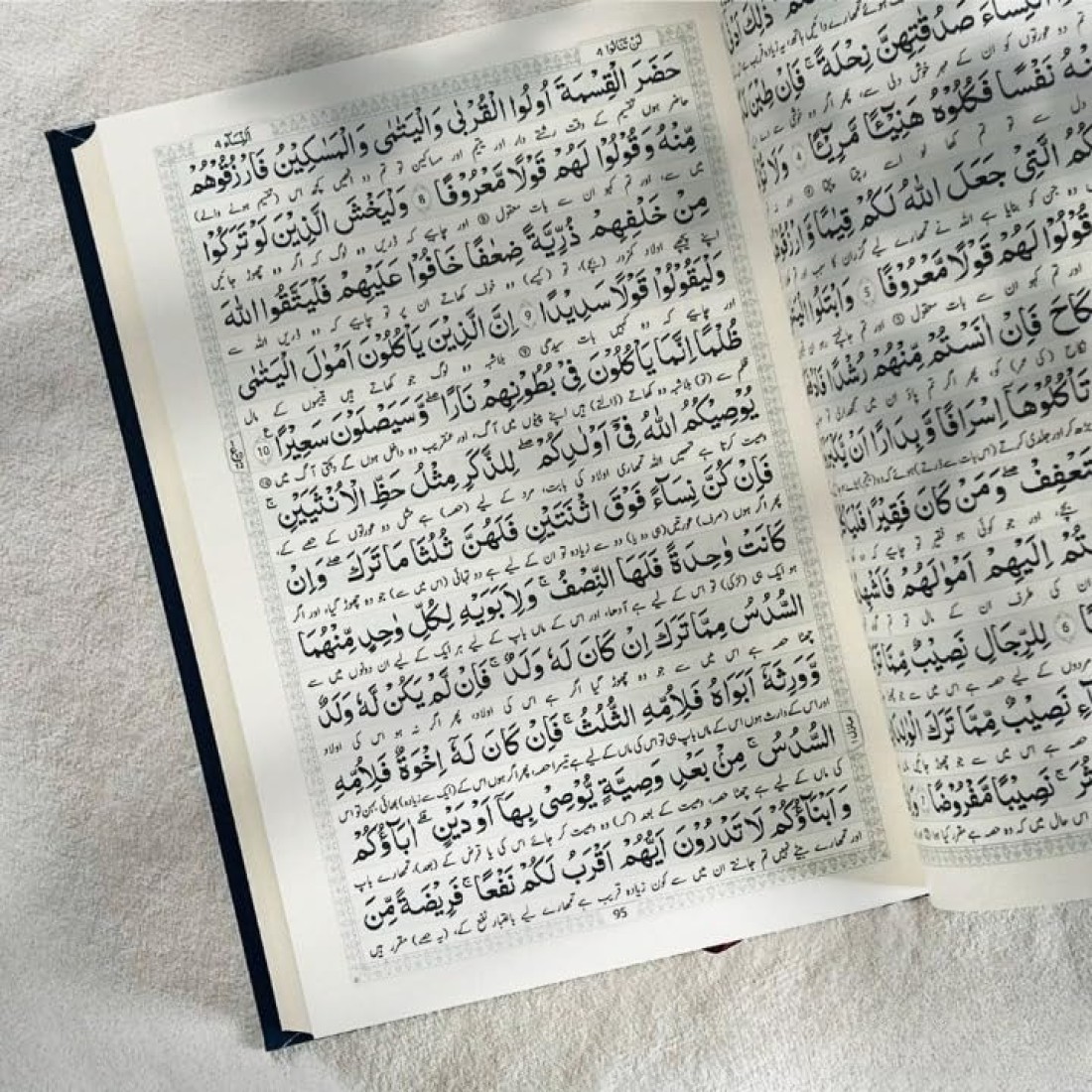 ترجمة و تفسير معاني القران الكريم باللغة الأردية